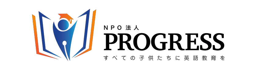 NPO法人 PROGRESS